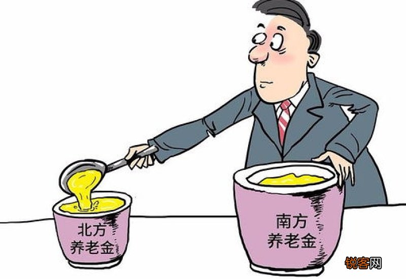 刚刚！辽宁2023年养老金调整方案最新消息公布啦 辽宁养老金上涨细则新消息