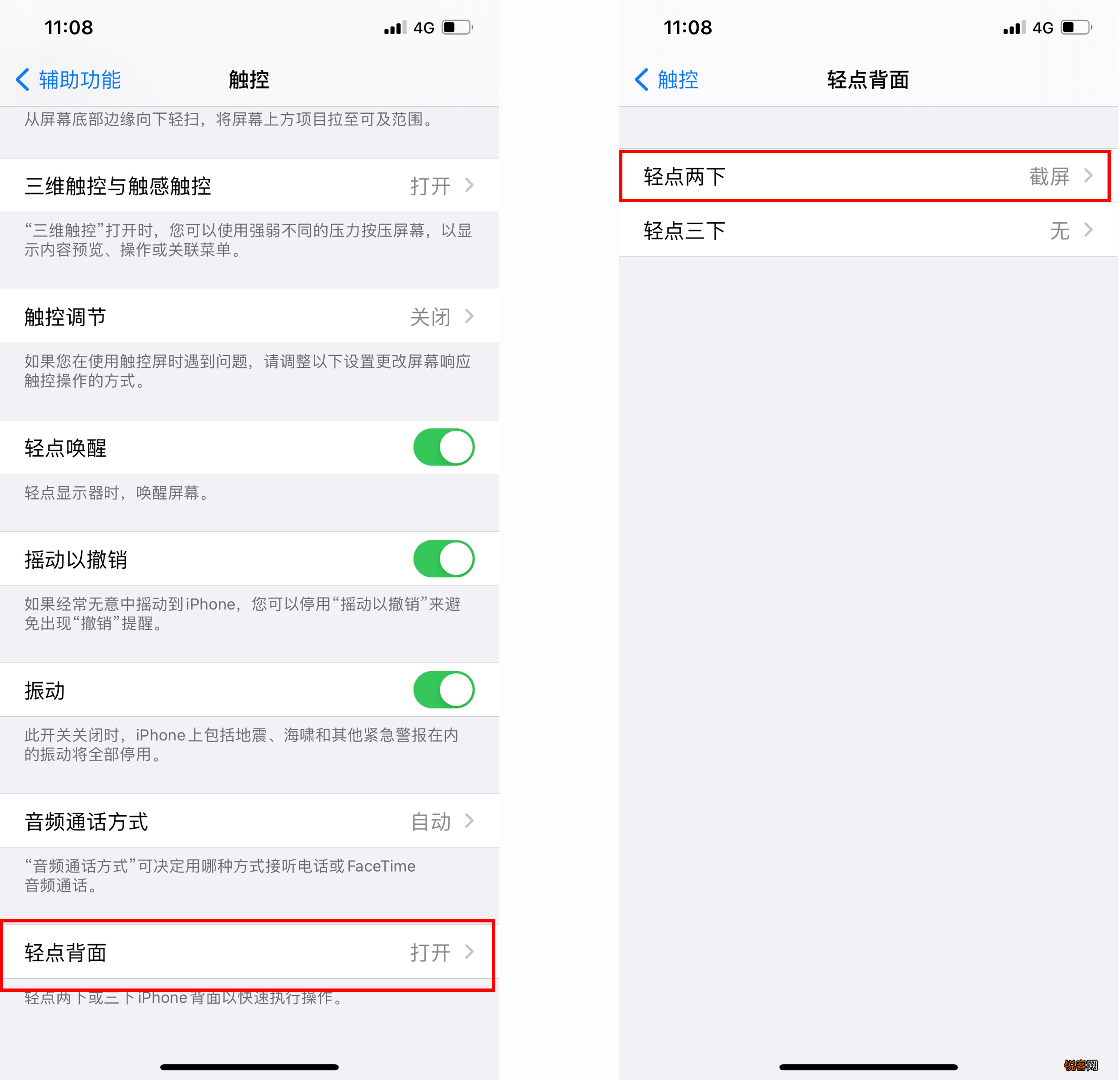 iphone怎样滚动截长图 4种截屏方法