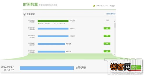 360浏览器怎么恢复历史备份？ 360安全浏览器恢复备份办法