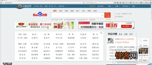 火狐浏览器怎么一键放大所有页面?