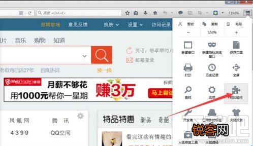 火狐浏览器怎么一键放大所有页面?