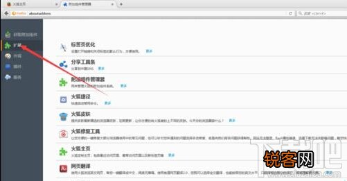 火狐浏览器怎么一键放大所有页面?