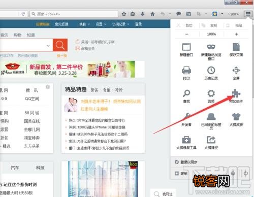 火狐浏览器怎么一键放大所有页面?