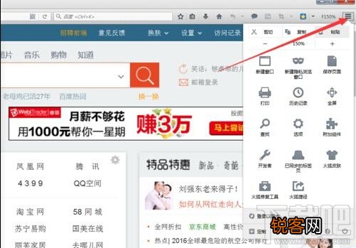 火狐浏览器怎么一键放大所有页面?