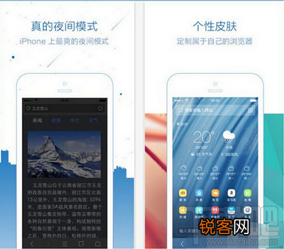uc浏览器闪退解决办法 uc浏览器闪退怎么办