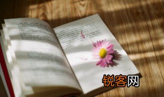 洁身自好的意思 洁身自好的意思是什么