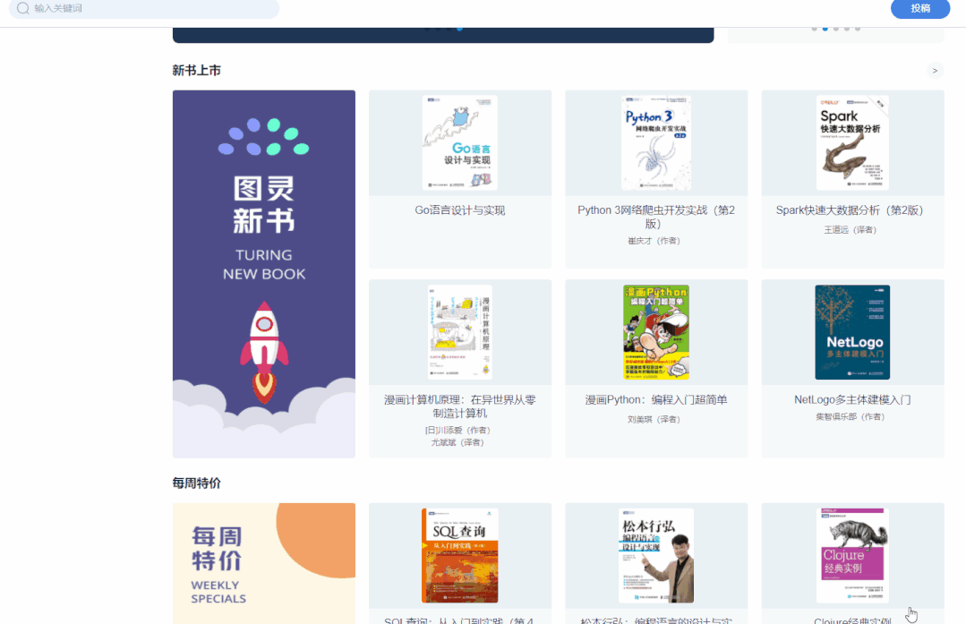 10个珍藏已久的资源网站 50T硬盘都不够装