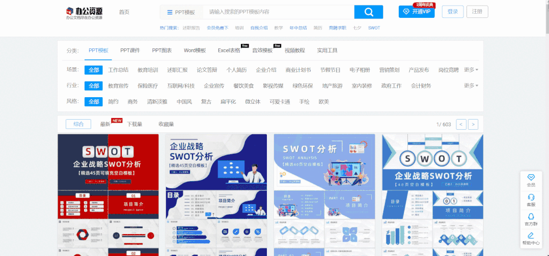 10个珍藏已久的资源网站 50T硬盘都不够装