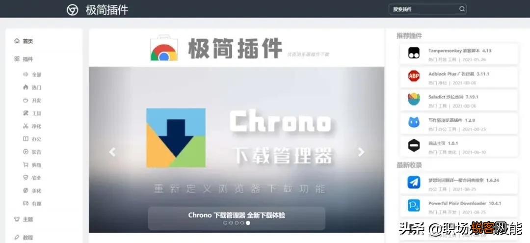 10个珍藏已久的资源网站 50T硬盘都不够装