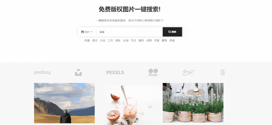 10个珍藏已久的资源网站 50T硬盘都不够装
