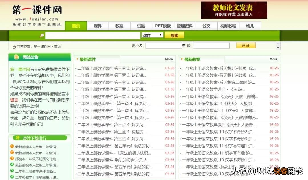 10个珍藏已久的资源网站 50T硬盘都不够装