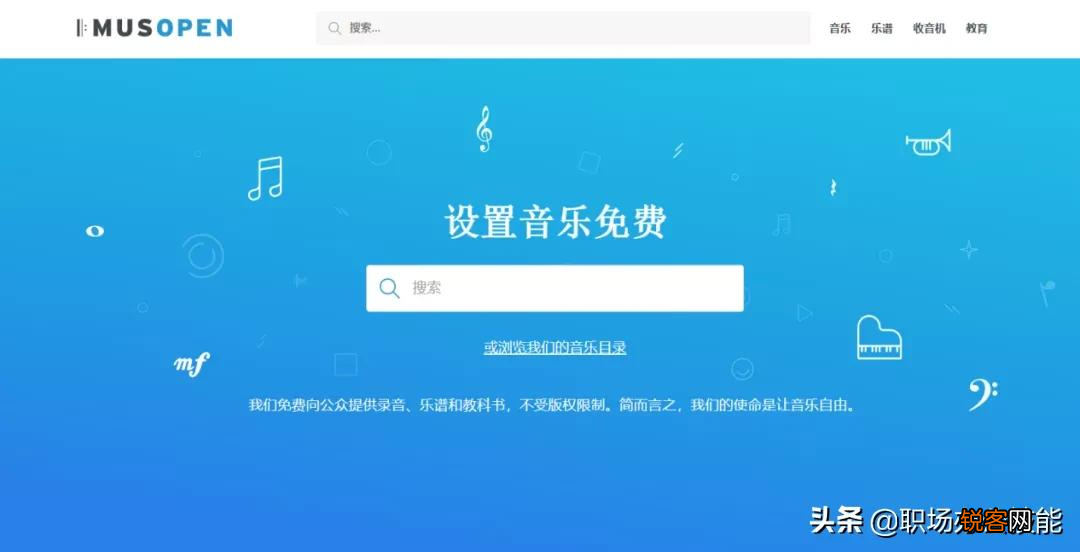 10个珍藏已久的资源网站 50T硬盘都不够装