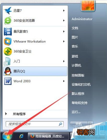 360浏览器上下滑动不流畅很卡该怎么办?