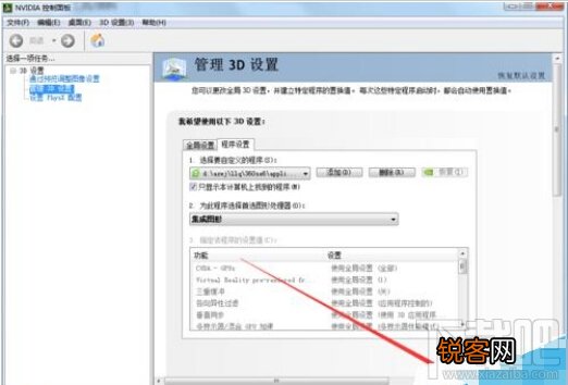 360浏览器上下滑动不流畅很卡该怎么办?