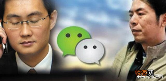 马化腾为什么要搞出微信,跟qq区别是什么？