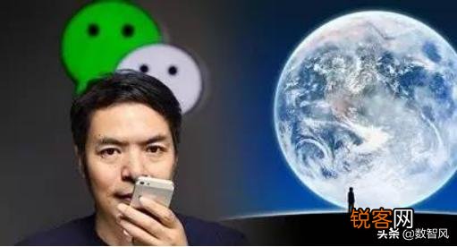 马化腾为什么要搞出微信,跟qq区别是什么？
