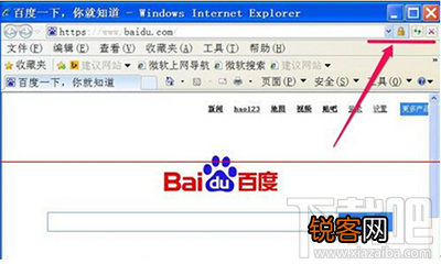IE浏览器搜索框消失怎么解决 IE浏览器搜索框不见了怎么办