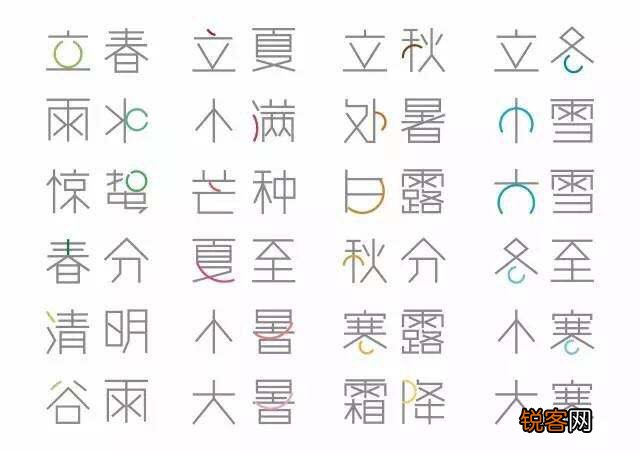 二十四节气歌顺口溜 让你快速记住