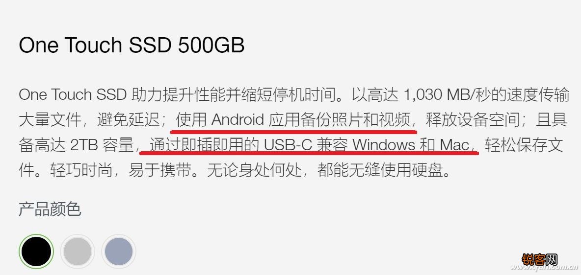 exFAT是啥 exfat格式优缺点