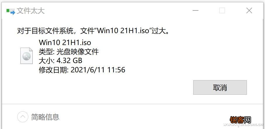 exFAT是啥 exfat格式优缺点