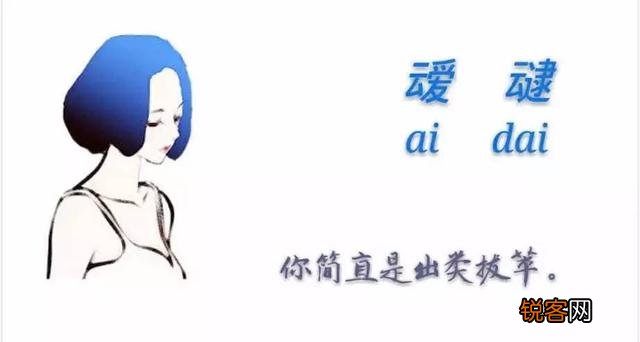 腾讯到底有多大？