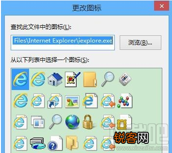 ie浏览器图标如何更换 ie桌面图标怎么换