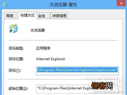 ie浏览器图标如何更换 ie桌面图标怎么换