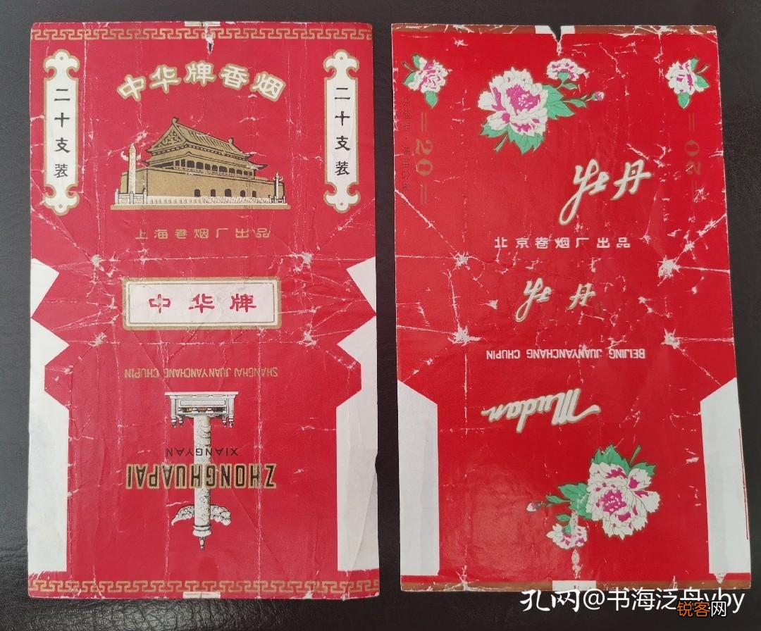 绝版老香烟 时光飞逝，见过这些香烟牌子的人，年龄大部分近甲子了