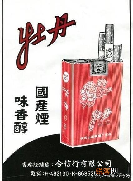 绝版老香烟 时光飞逝，见过这些香烟牌子的人，年龄大部分近甲子了