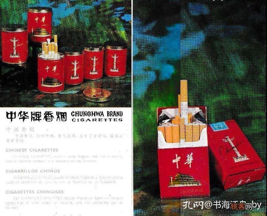 绝版老香烟 时光飞逝，见过这些香烟牌子的人，年龄大部分近甲子了