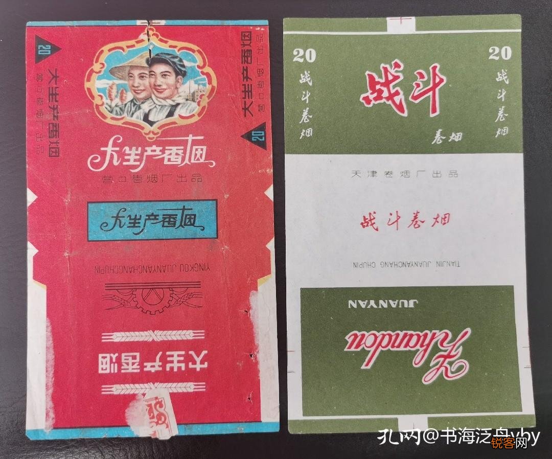 绝版老香烟 时光飞逝，见过这些香烟牌子的人，年龄大部分近甲子了