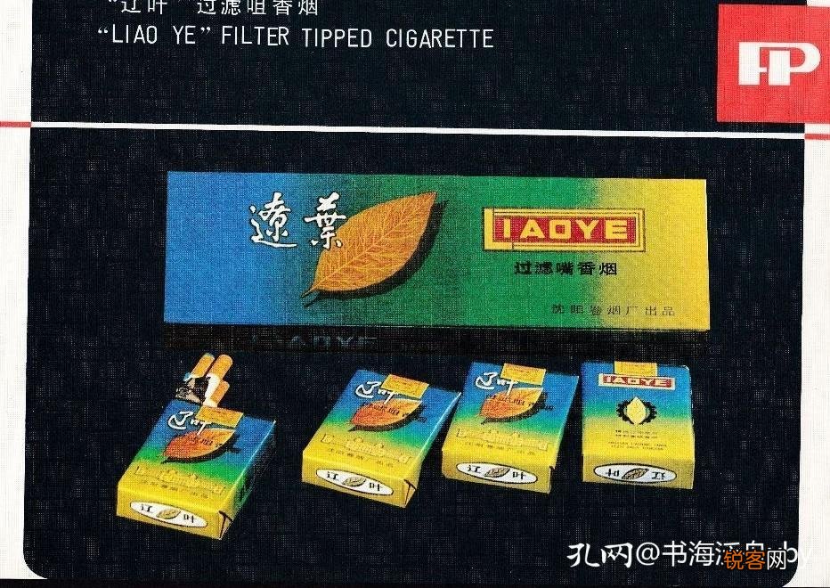 绝版老香烟 时光飞逝，见过这些香烟牌子的人，年龄大部分近甲子了