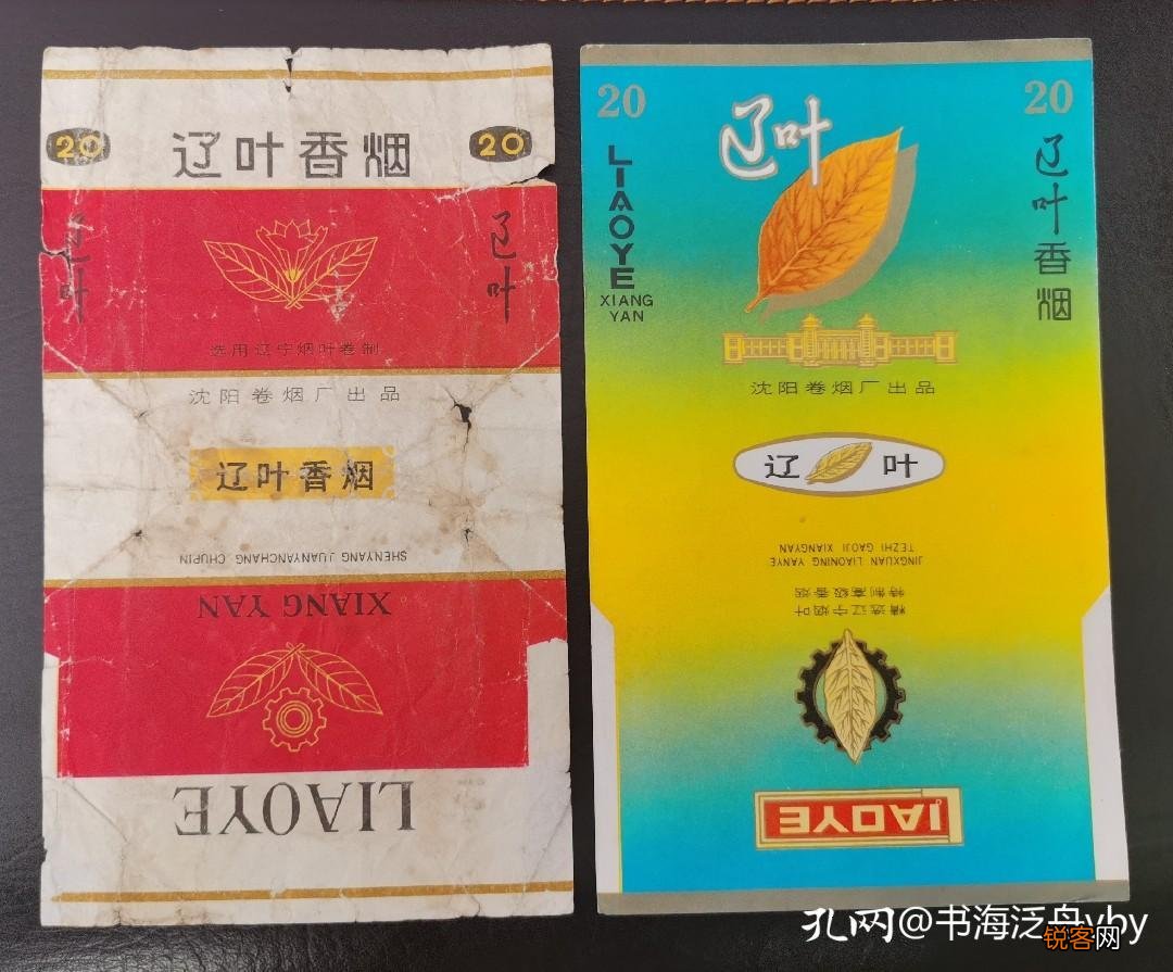 绝版老香烟 时光飞逝，见过这些香烟牌子的人，年龄大部分近甲子了