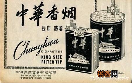 绝版老香烟 时光飞逝，见过这些香烟牌子的人，年龄大部分近甲子了
