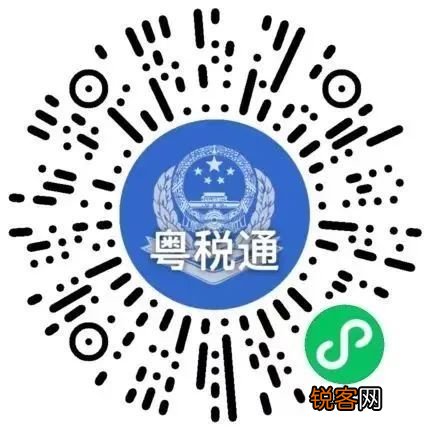 珠海灵活就业人员参保登记办理入口