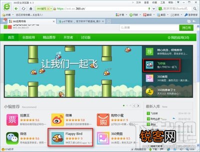 360浏览器怎么玩飞你妹