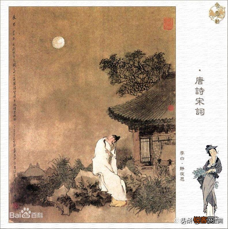 10首最简单的古诗 短小精炼却千古流传