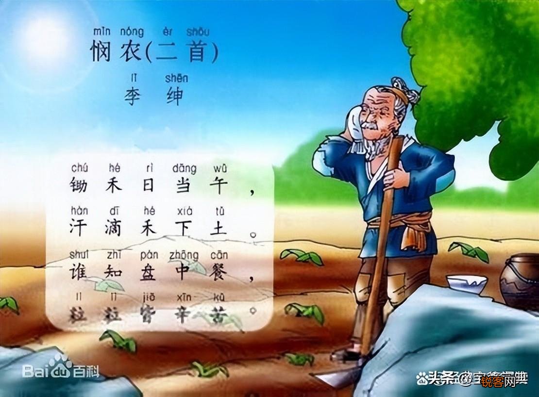 10首最简单的古诗 短小精炼却千古流传