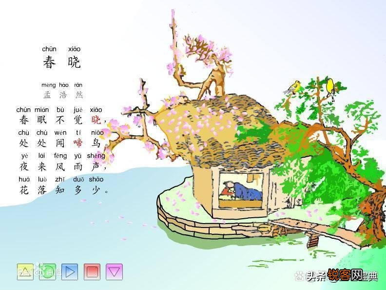 10首最简单的古诗 短小精炼却千古流传