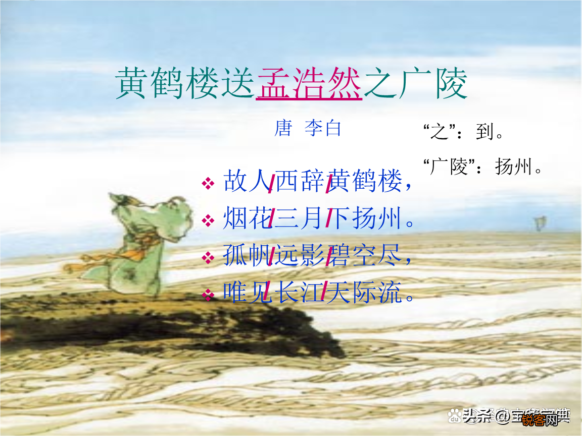 10首最简单的古诗 短小精炼却千古流传