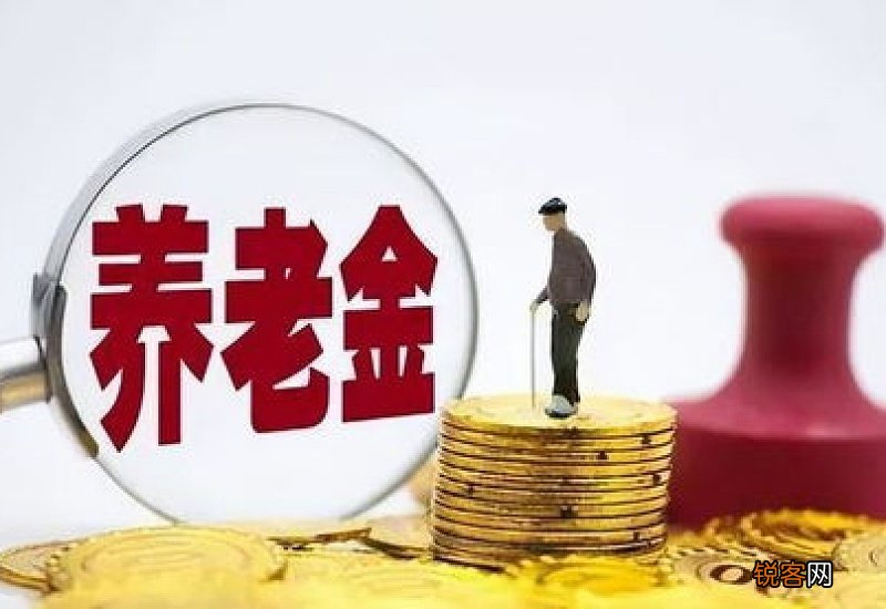 全文 浙江养老金上涨细则2023最新消息 2023年浙江养老金调整方案最新消息