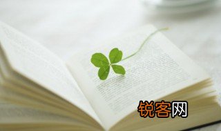 谗言三至慈母不亲的意思 谗言三至慈母不亲是什么意思