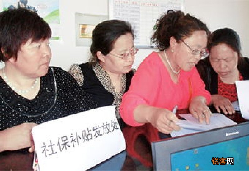 北京4050社保补贴可以申请几次？申请条件一览