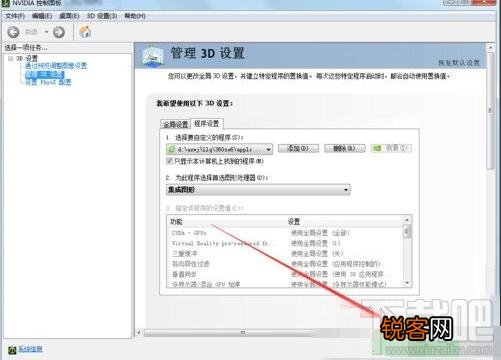 360浏览器滚动条上下滑动不流畅怎么办