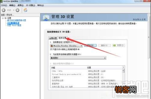 360浏览器滚动条上下滑动不流畅怎么办