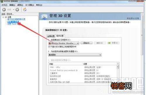 360浏览器滚动条上下滑动不流畅怎么办