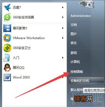 360浏览器滚动条上下滑动不流畅怎么办