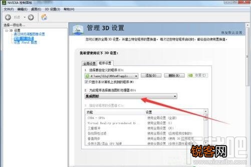 360浏览器滚动条上下滑动不流畅怎么办