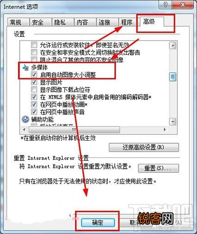 IE浏览器图像大小自动调整教程 IE浏览器图像大小怎么自动调整