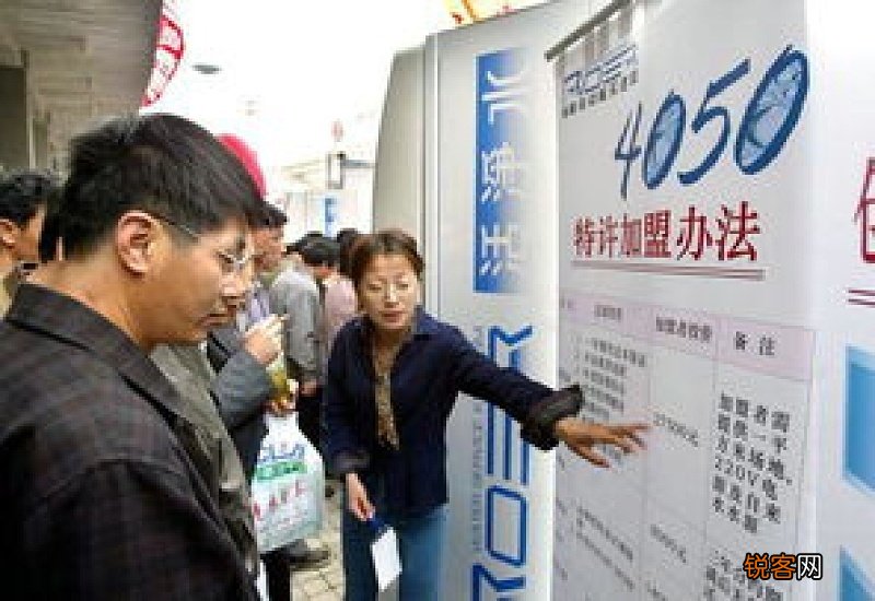 北京4050社保补贴申请时间规定是什么？